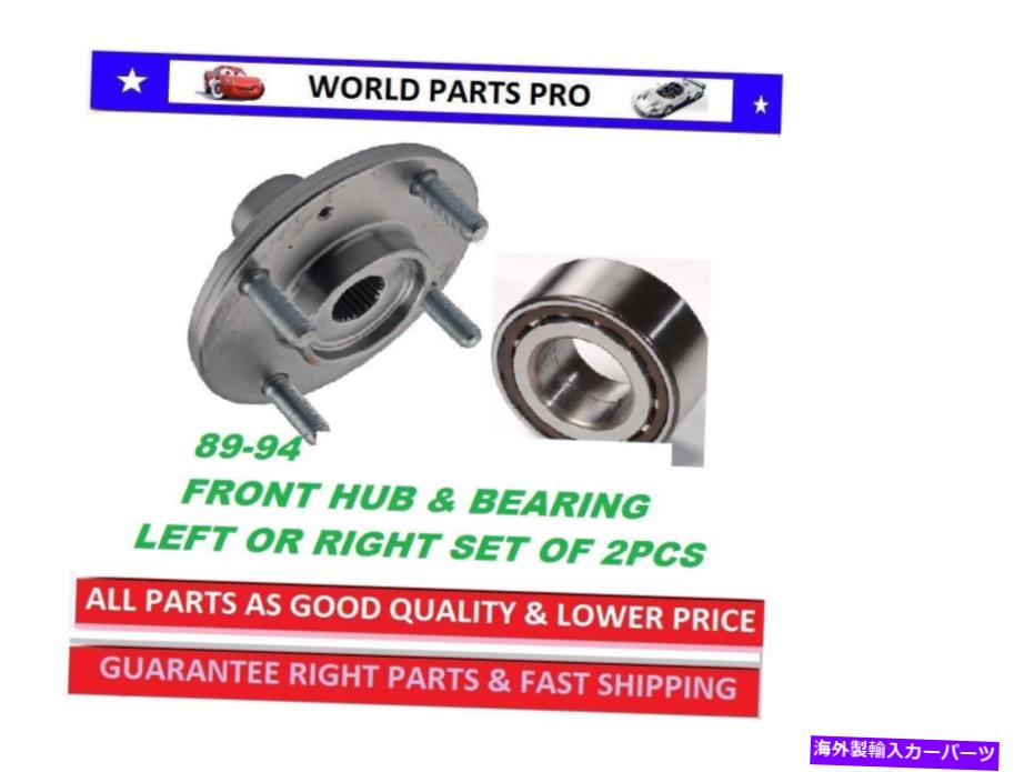 Wheel Hub Bearing フロントハブ＆ベアリングLまたはR 101-0041-513036（フィット89-94ソナタ）ホイールごとに2セット FRONT HUB & BEARING L OR R 101-0041-513036(FITS 89-94 SONATA)SET OF 2 PER WHEEL【並行輸入品】