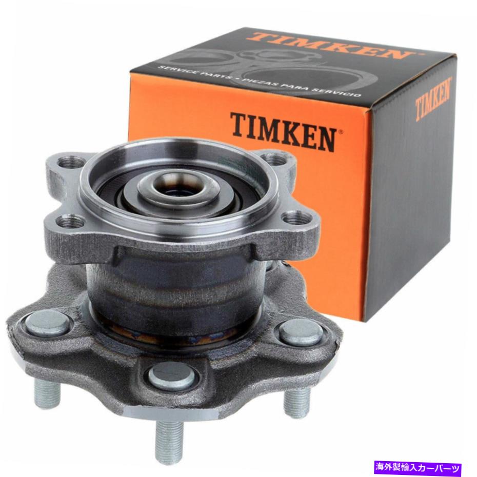 Wheel Hub Bearing 日産アルティママキシマクエストのためのティムケンリアホイールベアリングハブアセンブリ Timken Rear wheel Bearing Hub Assembly For Nissan Altima Maxima Quest【並行輸入品】