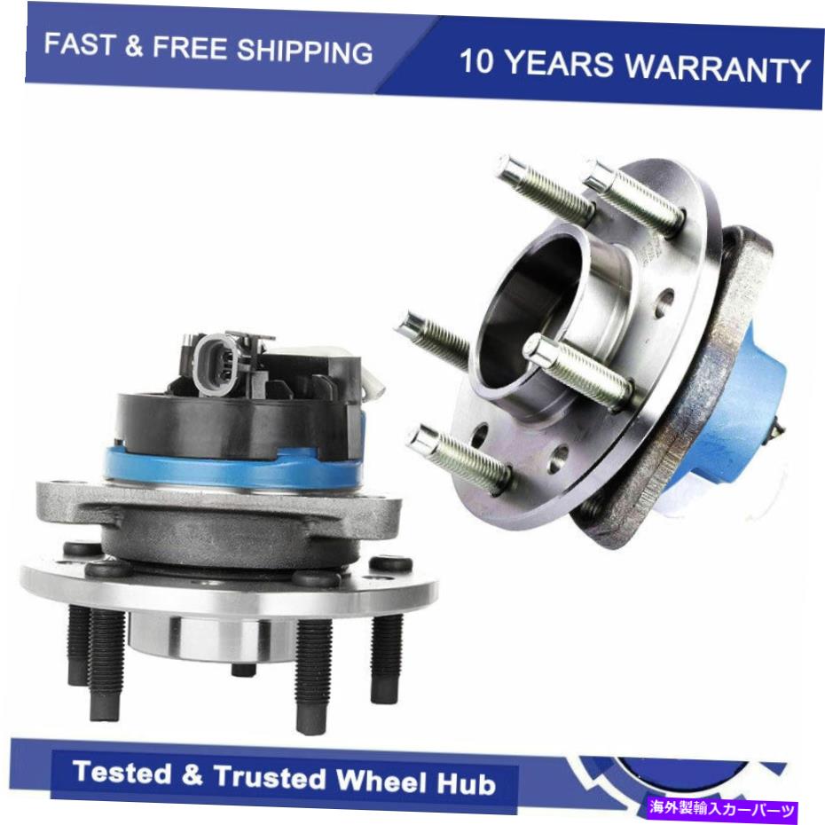 Wheel Hub Bearing ペア（2）シボレーマリブポンティアックグランドアムオールズアレロの前輪ベアリングハブ Pair (2) Front Wheel Bearing Hub for Chevy Malibu Pontiac Grand Am Olds Alero【並行輸入品】 41,470円