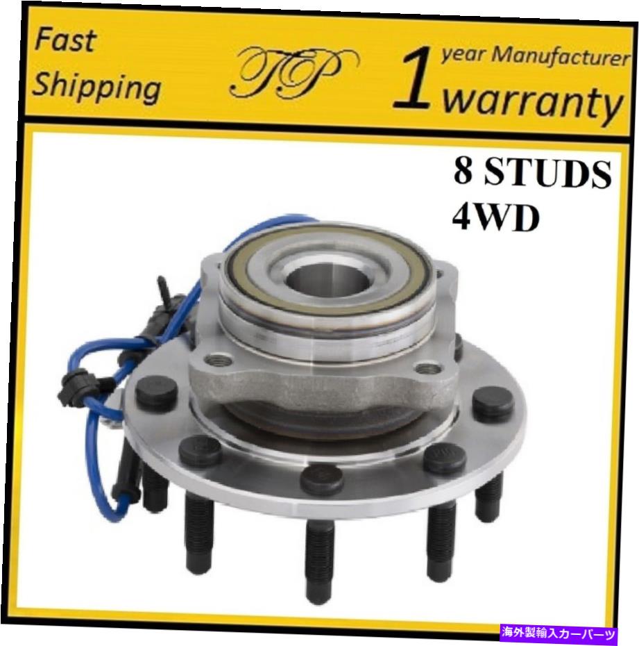 Wheel Hub Bearing 2005年から2006年のシボレーシルバラード3500（4WD）のフロントホールハブベアリングアセンブリ FRONT Wheel Hub Bearing Assembly For 2005-2006 CHEVROLET SILVERADO 3500 (4WD)【並行輸入品】