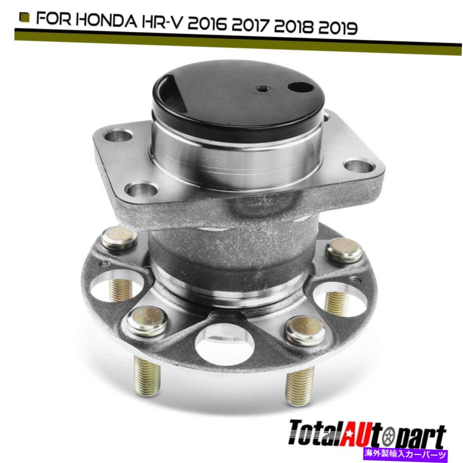 Wheel Hub Bearing ホンダHR-V 2016 2017 2018 2019リアの左または右のホイールベアリングハブアセンブリ Wheel Bearing Hub Assembly for Honda HR-V 2016 2017 2018 2019 Rear Left or Right【並行輸入品】 41,470円