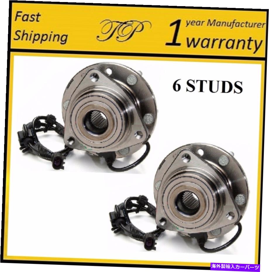 Wheel Hub Bearing 2004年から2007年のビュイックレーニエ（ペア）の前輪ハブベアリングアセンブリ Front Wheel Hub Bearing Assembly For 2004-2007 BUICK RAINIER (PAIR)【並行輸入品】