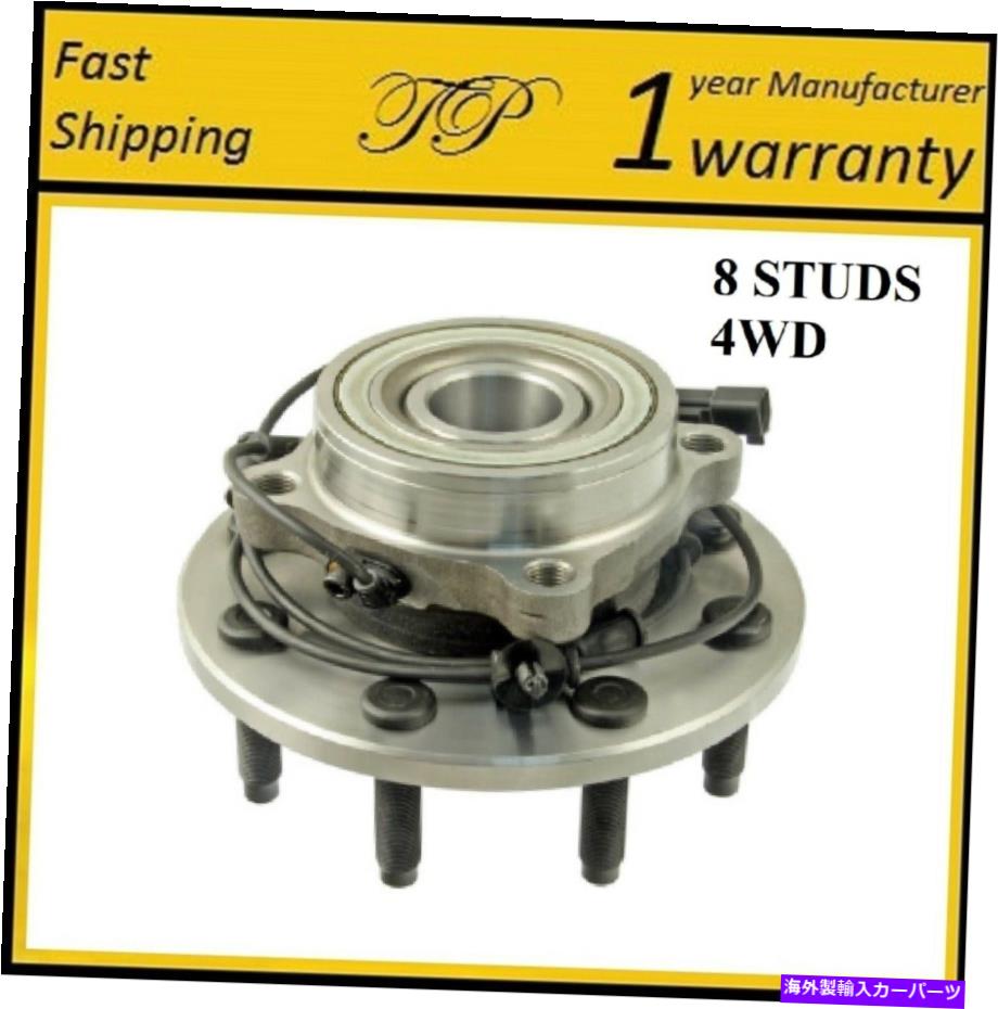 Wheel Hub Bearing 06-08 Dodge Ram 1500拡張クルーキャブの前輪ハブベアリングアセンブリ。 4wd FRONT Wheel Hub Bearing Assembly For 06-08 DODGE RAM 1500 Extended Crew Cab; 4WD【並行輸入品】