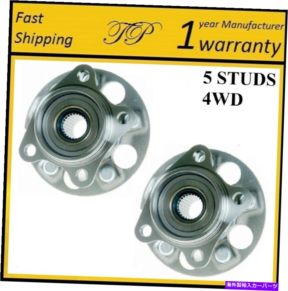 Wheel Hub Bearing 2004年から2006年のレクサスRX330 4WD（ペア）の後輪ハブベアリングアセンブリ REAR Wheel Hub Bearing Assembly For 2004-2006 LEXUS RX330 4WD (PAIR)【並行輸入品】