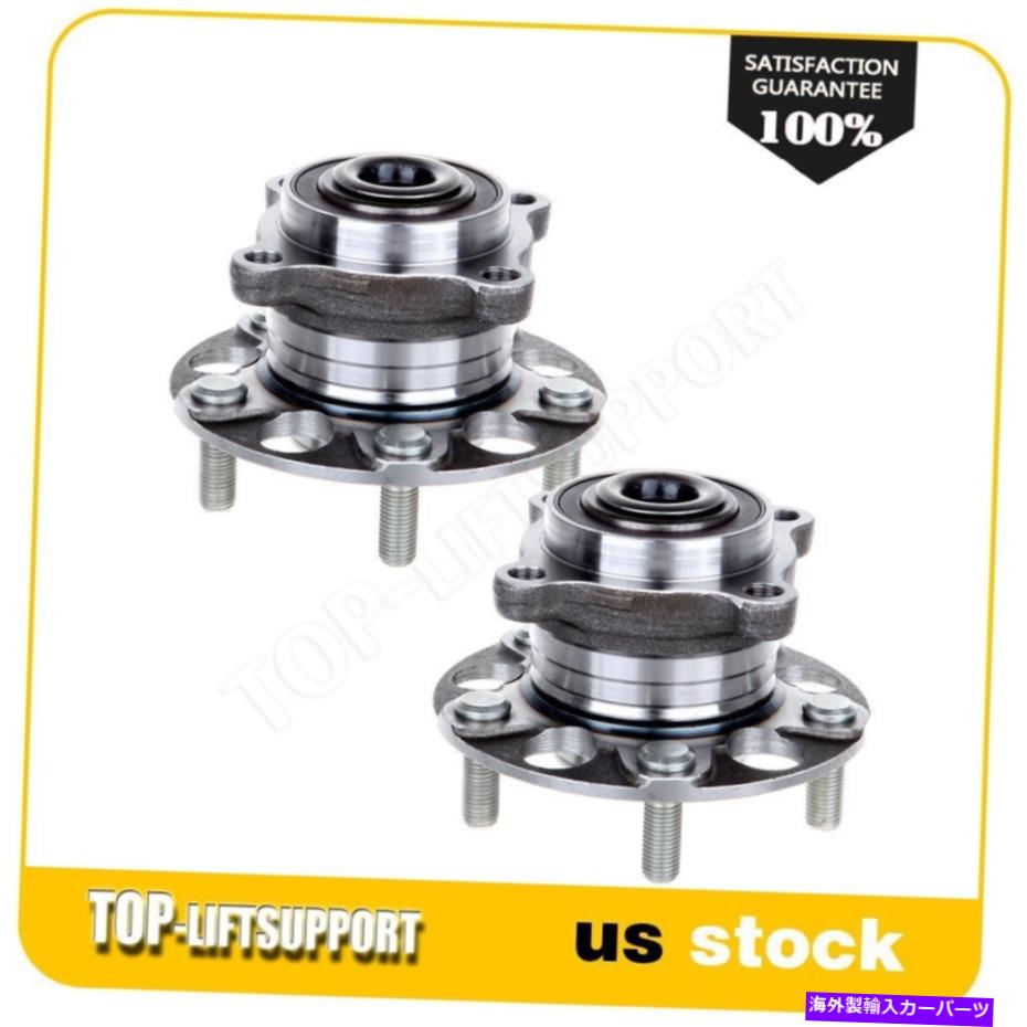 Wheel Hub Bearing 新しい後輪ハブベアリングアセンブリLHまたはRHに適合するホンダアコードアキュラTSX ABS Set New Rear Wheel Hub Bearing Assembly LH or RH Fits Honda Accord Acura TSX ABS【並行輸入品】