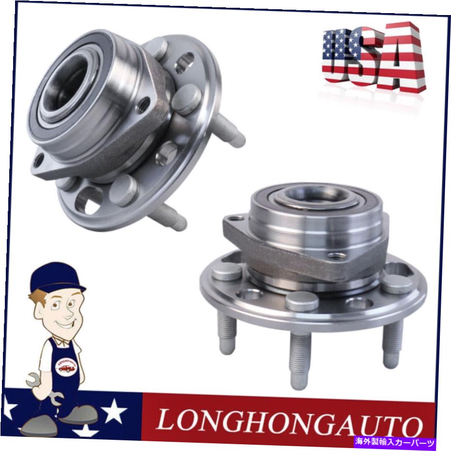 Wheel Hub Bearing ペア（2）シボレーのホイールベアリングハブインパラマリブビュイックリーガルGMC地形 Pair(2) Wheel Bearing Hub For Chevrolet Impala MALIBU Buick Regal GMC Terrain【並行輸入品】