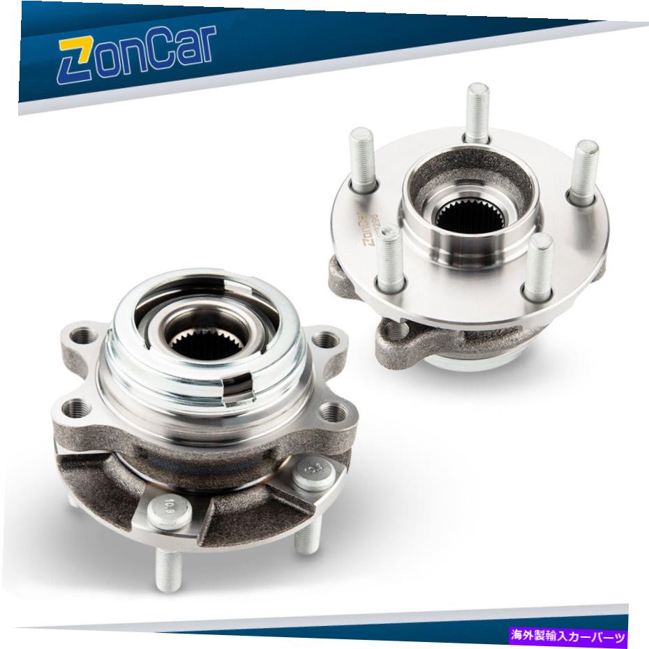 Wheel Hub Bearing 日産クエストのフロントホイールベアリングハブアセンブリマキシマムラノインフィニティQX60 Front Wheel Bearing Hub Assembly For Nissan Quest Maxima Murano Infiniti QX60【並行輸入品】 41,470円