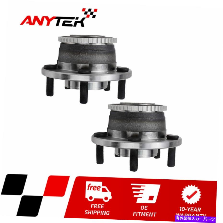 Wheel Hub Bearing 2003年から2008年のマツダ6 w/abs exc。 Mazdaspeed 2 Rear Wheel Hub & Bearing Assembly for 2003-2008 Mazda 6 w/ABS Exc. MazdaSpeed【並行輸入品】