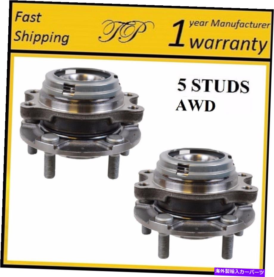 Wheel Hub Bearing 2011年から2013年のインフィニティM56 4WD（ペア）のフロントホールハブベアリングアセンブリ FRONT Wheel Hub Bearing Assembly For 2011-2013 INFINITI M56 4WD (PAIR)【並行輸入品】