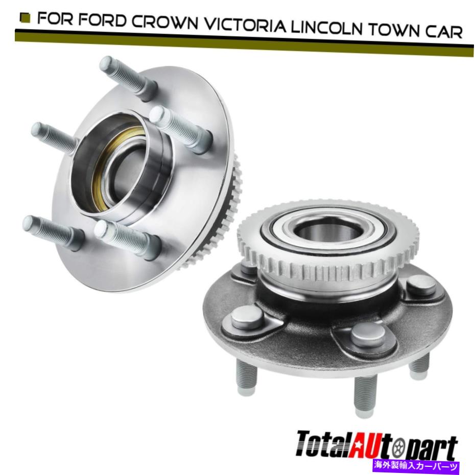 Wheel Hub Bearing フォードクラウンビクトリアリンカーンの2xホイールベアリングとハブアセンブリ1992-1997フロント 2x Wheel Bearing & Hub Assembly for Ford Crown Victoria Lincoln 1992-1997 Front【並行輸入品】