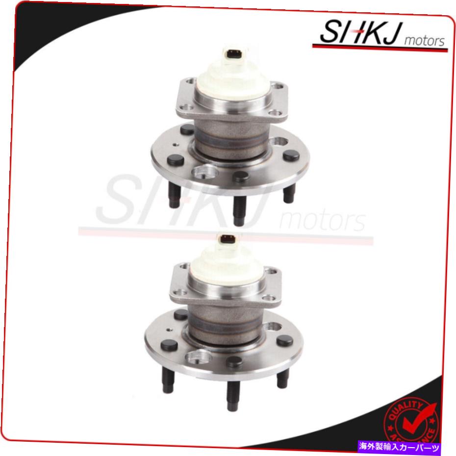 Wheel Hub Bearing 2倍後輪ハブベアリングアセンブリシボレーインパラポンティアックアズテクグランプリ 2x Rear Wheel Hub Bearing Assembly Fits Chevy Impala Pontiac Aztek Grand Prix【並行輸入品】