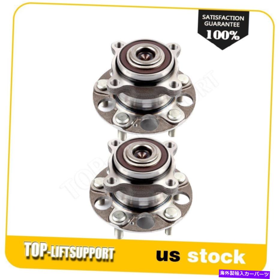 Wheel Hub Bearing ホンダアコード08-12 ACURA TSX 09-14の後部後輪ハブベアリング左または右 Pair Rear Wheel Hub Bearing Left Or Right For Honda Accord 08-12 Acura Tsx 09-14【並行輸入品】 41,470円