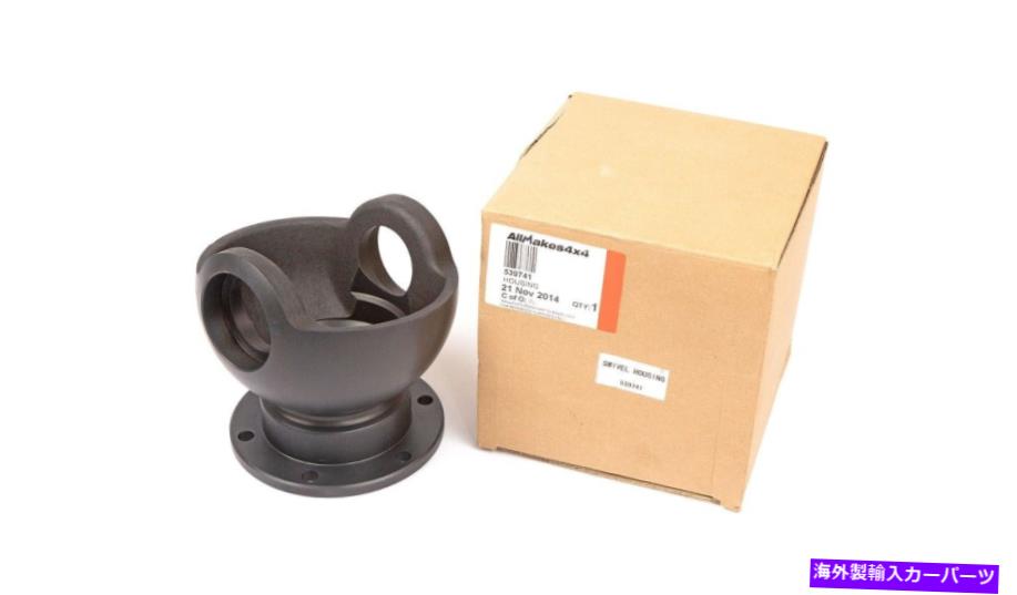 Wheel Hub Bearing ランドローバー539741シリーズ1 2 2A＆シリーズ3スイベルハウジング Land Rover 539741 Series 1 2 2A & Series 3 Swivel Housing【並行輸入品】