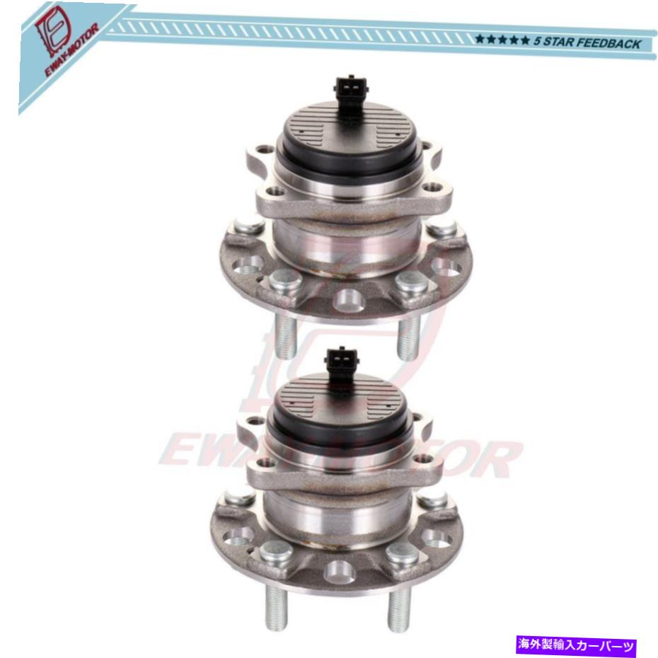 Wheel Hub Bearing ヒュンダイツーソンソナタの2倍後輪ハブ＆ベアリングアセンブリ1991-1996 2x Rear Wheel Hub & Bearing Assembly For Hyundai Tucson Sonata W/ABS 1991-1996【並行輸入品】