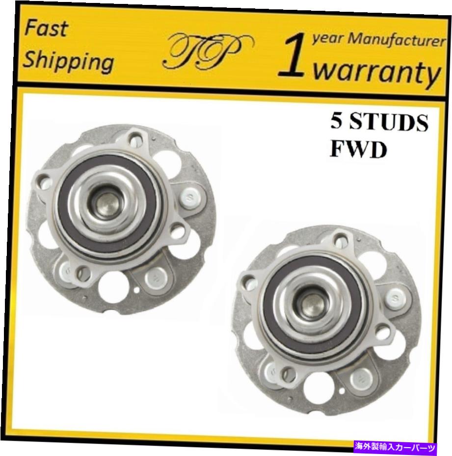 Wheel Hub Bearing 2007年から2011年の後部ハブベアリングアセンブリホンダCR-V（FWD）ペア Rear Wheel Hub Bearing Assembly For 2007-2011 HONDA CR-V (FWD) PAIR【並行輸入品】