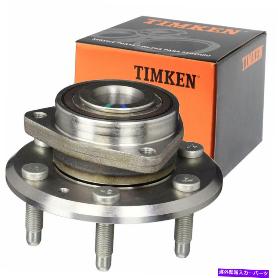 Wheel Hub Bearing 09-17のティムケンリア/フロントホイールベアリングハブアセンブリシボレートラバースw/abs TIMKEN Rear/Front Wheel Bearing Hub Assembly For 09-17 Chevrolet Traverse W/ABS【並行輸入品】