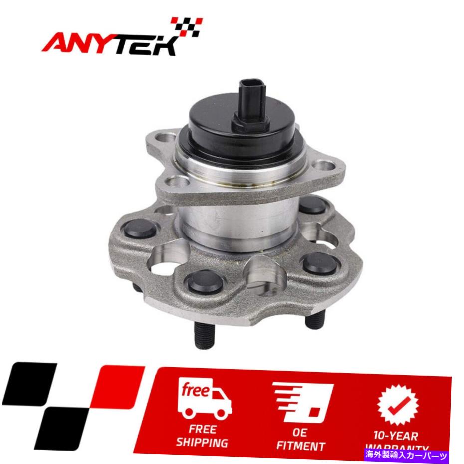 Wheel Hub Bearing 2012年2013 2014 2015 2016 2017トヨタプリウスVの後輪ハブベアリングアセンブリ Rear Wheel Hub Bearing Assembly for 2012 2013 2014 2015 2016 2017 Toyota Prius V【並行輸入品】