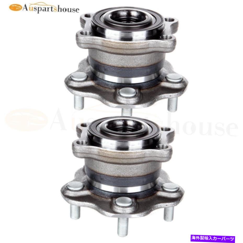 Wheel Hub Bearing （2）2003年から2007年の日産ムラーノペアのAWD後輪ハブベアリングにはABSが含まれています (2) AWD Rear Wheel Hub Bearing For 2003-2007 Nissan Murano Pair Includes ABS【並行輸入品】