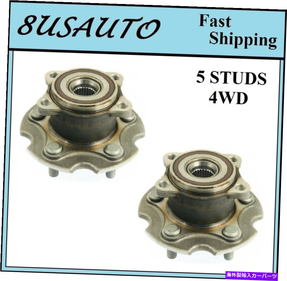 Wheel Hub Bearing 後輪ハブベアリングアセンブリフィットレクサスNX300H 4WD 2015-2016（ペア） Rear Wheel Hub Bearing Assembly Fit LEXUS NX300H 4WD 2015-2016 (PAIR)【並行輸入品】