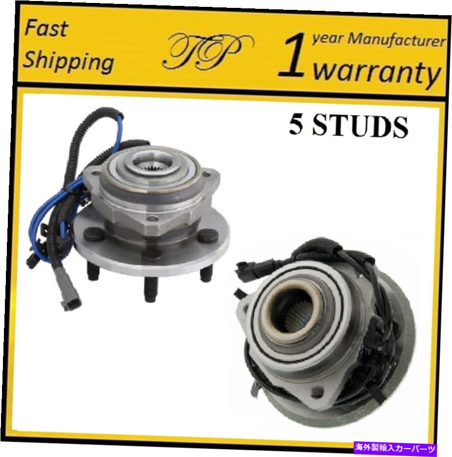 Wheel Hub Bearing 2002年から2007年のジープリバティ4ホイールABS（ペア）の前輪ハブベアリングアセンブリ FRONT Wheel Hub Bearing Assembly For 2002-2007 JEEP LIBERTY 4-wheel ABS (PAIR)【並行輸入品】