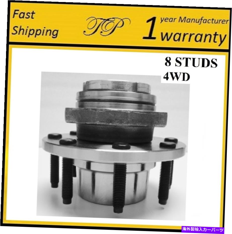 Wheel Hub Bearing Ford F-350 Super Duty 1999-2001 4WD、非ABSの前輪ハブベアリングアセンブリ FRONT Wheel Hub Bearing Assembly For FORD F-350 SUPER DUTY 1999-2001 4WD,NON-ABS【並行輸入品】
