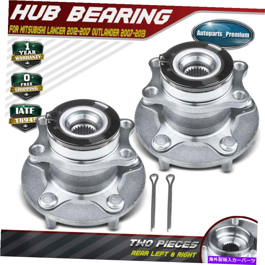 【楽天市場】Wheel Hub Bearing 三菱アウトランダーランサーのための2倍後部左＆右ホイールベアリングアセンブリ 2x Rear