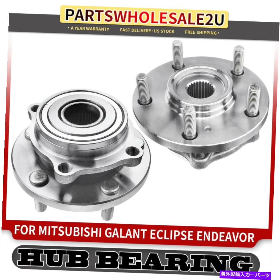 Wheel Hub Bearing 三菱エクリプスのための2倍前輪ハブベアリングアセンブリ06-12ギャラント04-12 2x Front Wheel Hub Bearing Assembly for Mitsubishi Eclipse 06-12 Galant 04-12【並行輸入品】