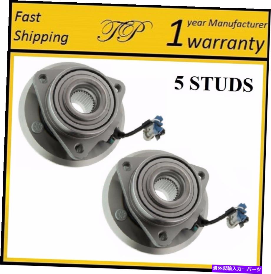 Wheel Hub Bearing 2012年から2015年のシボレーキャプチバスポーツのフロントホールハブベアリングアセンブリ（ペア） Front Wheel Hub Bearing Assembly For 2012-2015 CHEVROLET CAPTIVA SPORT (PAIR)【並行輸入品】