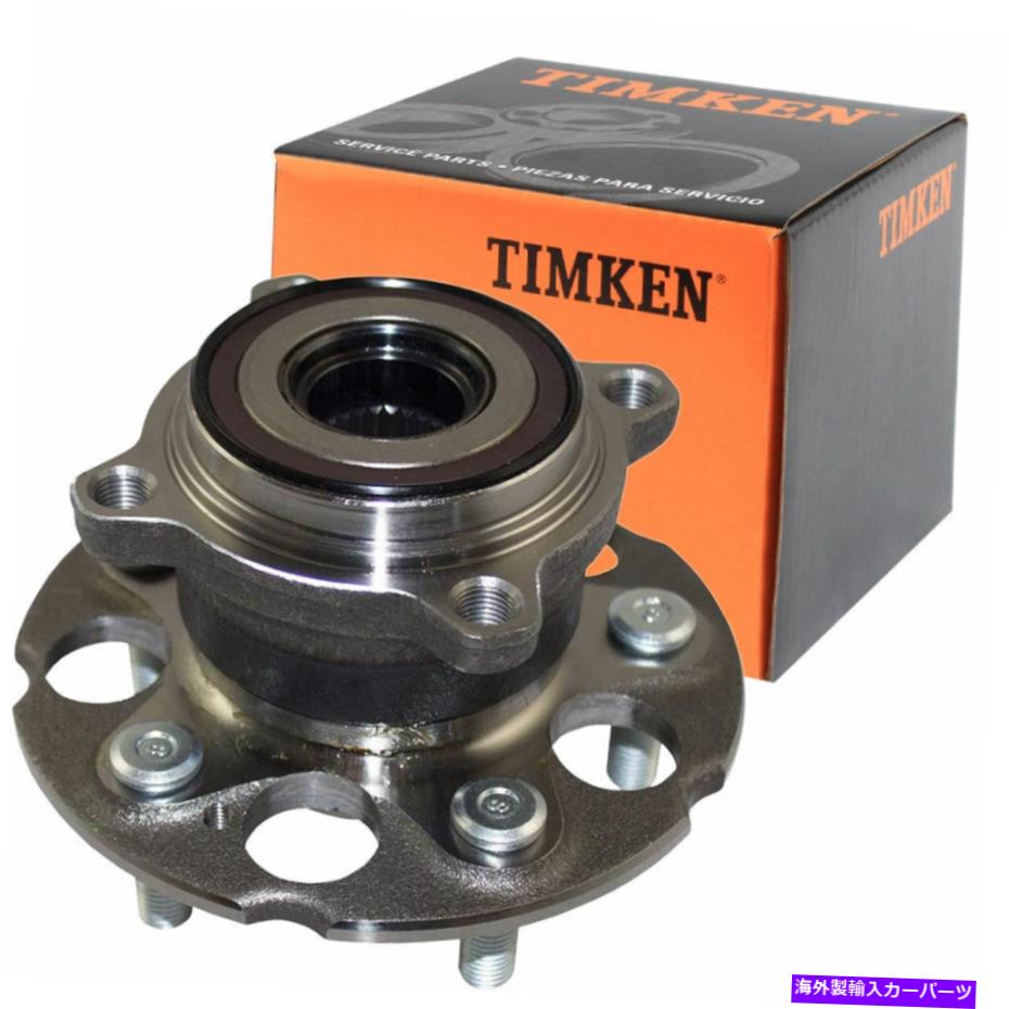 Wheel Hub Bearing Timken-HA590204ホンダCR-V CRV RDX用のリアホイールベアリングとハブアセンブリ Timken-HA590204 Rear Wheel Bearing & Hub Assembly For Honda CR-V CRV RDX【並行輸入品】
