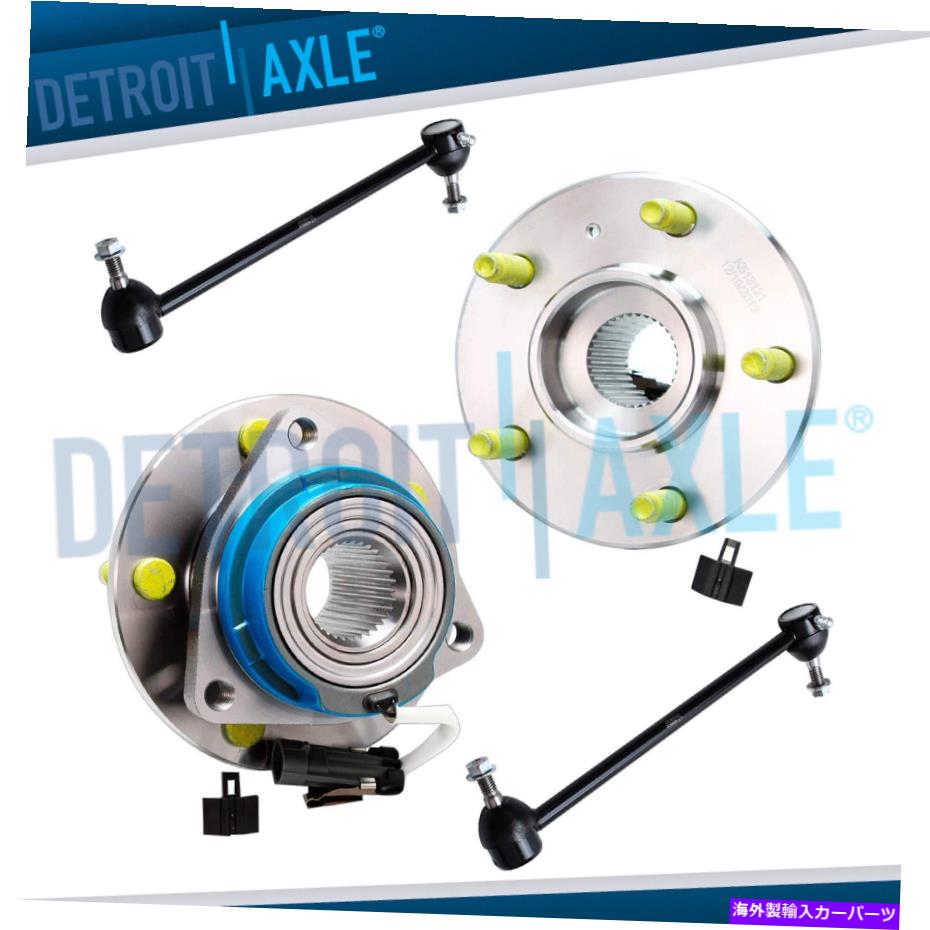Wheel Hub Bearing キャデラックデビルエルドラドセビリアのフロントホイールベアリングとハブスウェイバーリンク Front Wheel Bearing & Hub Sway Bars Links for Cadillac Deville Eldorado Seville【並行輸入品】