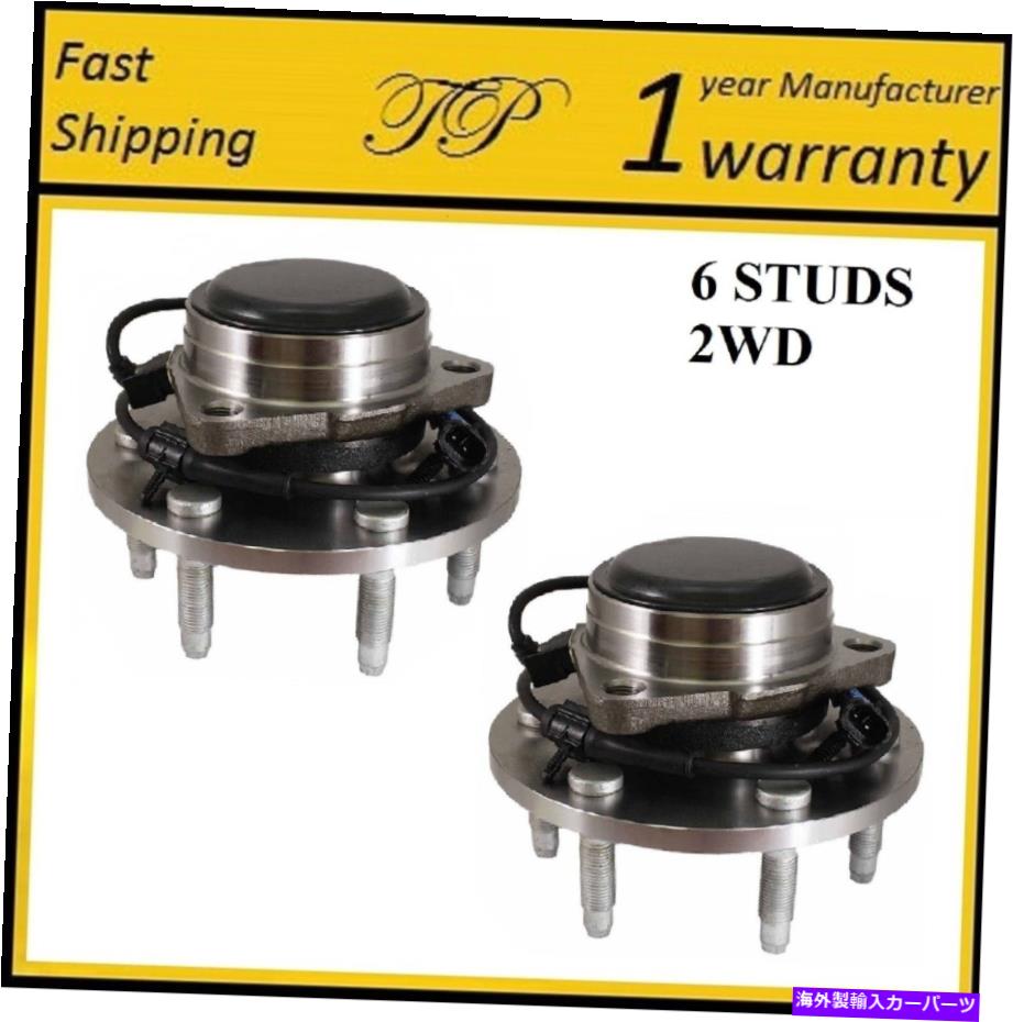 Wheel Hub Bearing 2007年のGMC Sierra 1500 Classic（2WD）ペアのフロントホールハブベアリングアセンブリ FRONT Wheel Hub Bearing Assembly For 2007 GMC SIERRA 1500 CLASSIC (2WD) PAIR【並行輸入品】