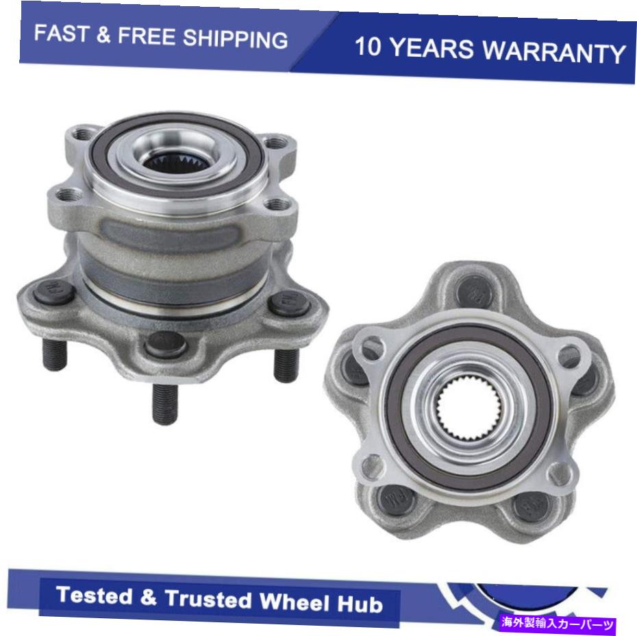 Wheel Hub Bearing 2013-2019の2倍後輪ベアリングハブ日産パスファインダー2015-2019ムラーノ4x4 2x Rear Wheel Bearing Hub for 2013-2019 Nissan Pathfinder 2015-2019 Murano 4x4【並行輸入品】