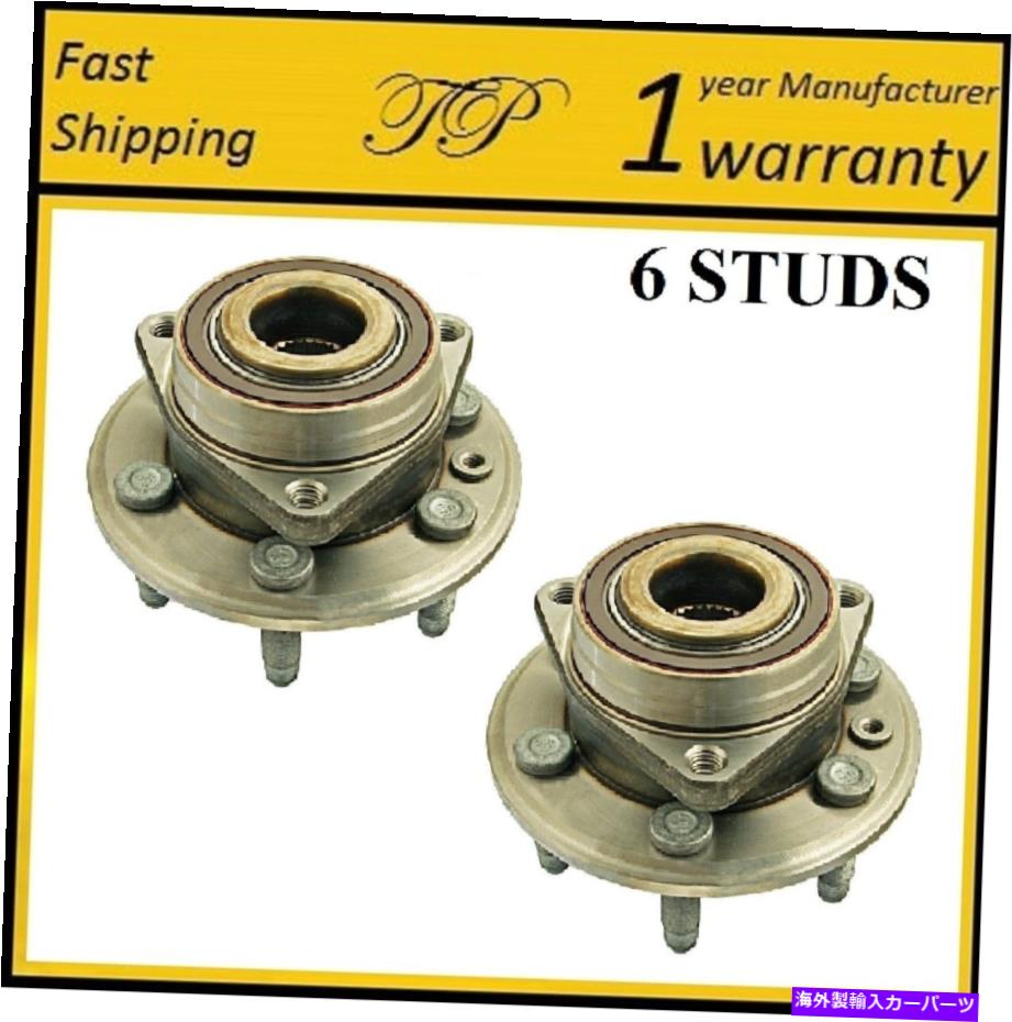 Wheel Hub Bearing 2010年から2016年のキャデラックSRX（ペア）の後輪ハブベアリングアセンブリ Rear Wheel Hub Bearing Assembly For 2010-2016 CADILLAC SRX (PAIR)【並行輸入品】