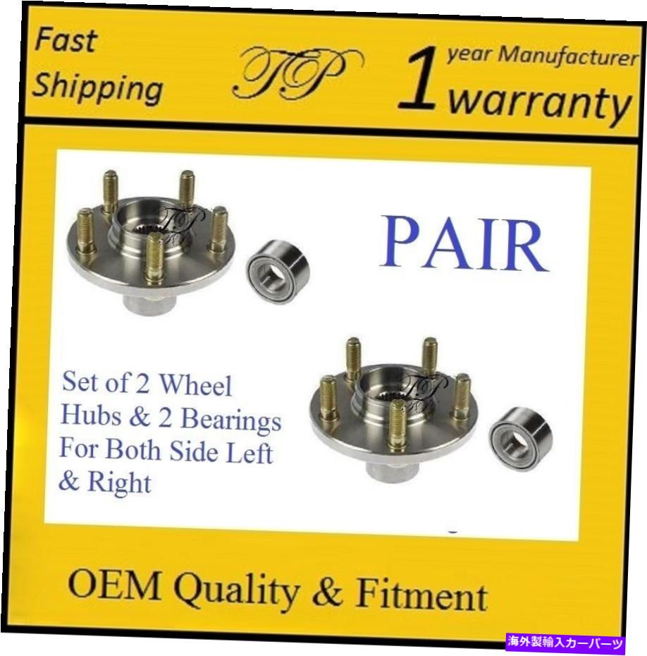Wheel Hub Bearing ホンダS2000 2000-2009用の後輪ハブ＆ベアリングキット（ペア） Rear Wheel Hub & Bearing Kit For Honda S2000 2000-2009 (PAIR)【並行輸入品】
