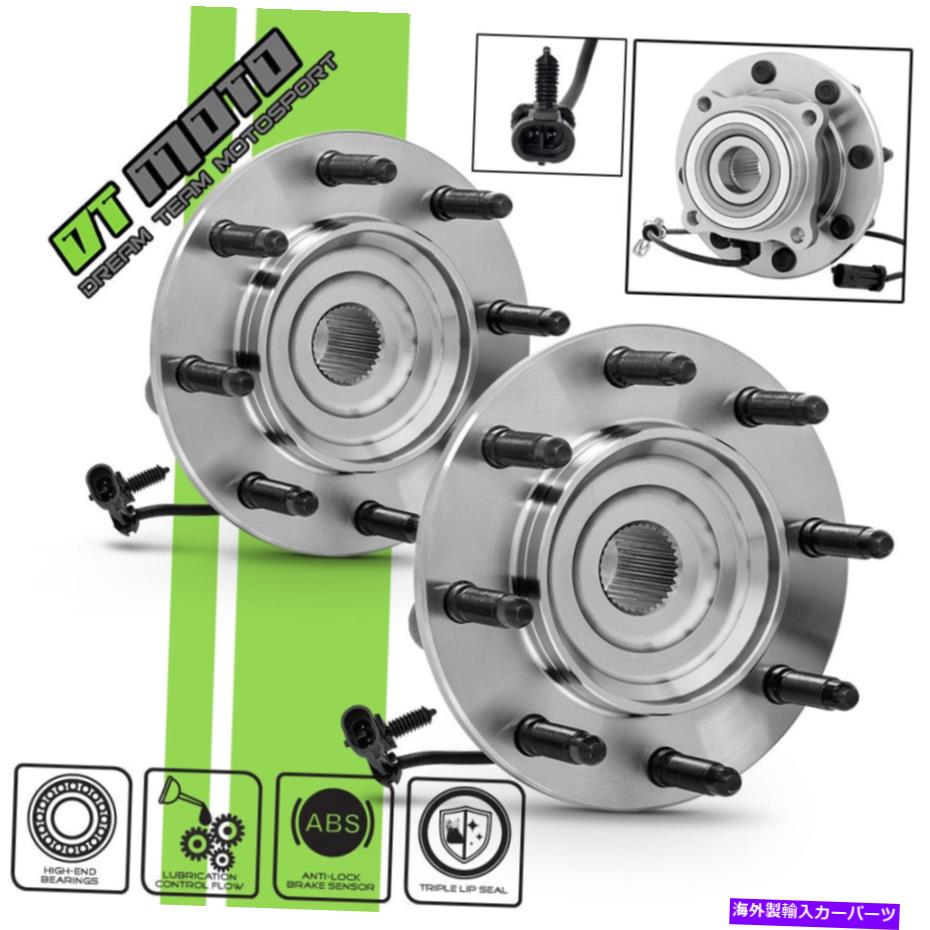 Wheel Hub Bearing L+R 515088 8ラグフロントハブベアリング01-07シボレーシルバラード3500 GMCシエラABS 4x4 L+R 515088 8 Lug Front Hub Bearing 01-07 Chevy Silverado 3500 GMC Sierra ABS 4x4【並行輸入品】