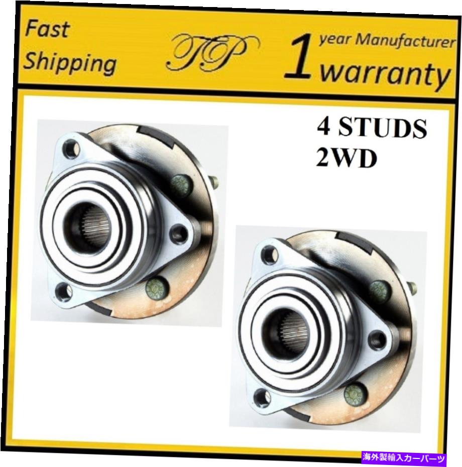 Wheel Hub Bearing シボレーコバルトの前輪ハブベアリングアセンブリ（2WD;非ABS）05-09ペア Front Wheel Hub Bearing Assembly for Chevrolet Cobalt (2WD; Non-ABS) 05-09 PAIR【並行輸入品】