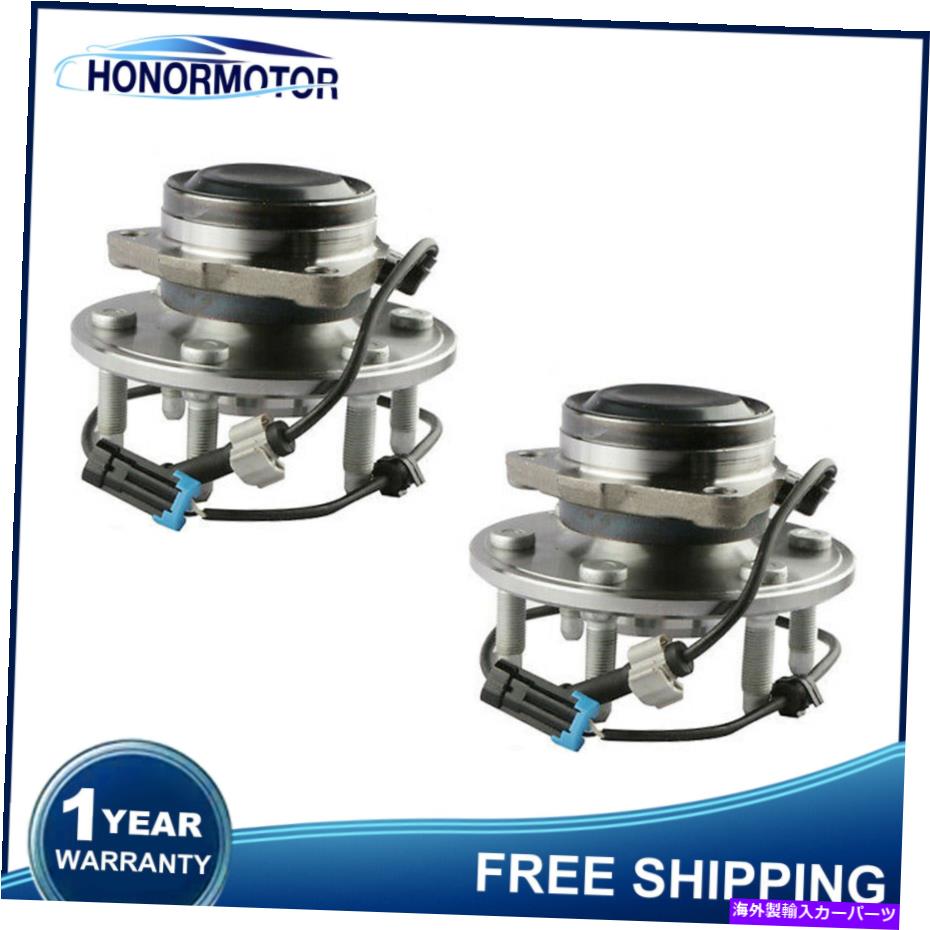 Wheel Hub Bearing シボレーシルバラードGMCシエラ1500サバナユーコン2wdの2x前輪ハブベアリング2wd 2x Front Wheel Hub Bearings For Chevy Silverado GMC Sierra 1500 Savana Yukon 2WD【並行輸入品】