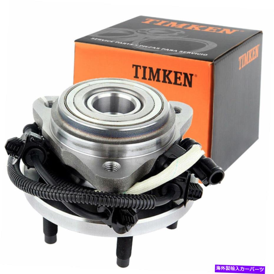 Wheel Hub Bearing 2003年から2010年のフォードレンジャーの4WDティムケンフロントホイールベアリングとハブアセンブリ 4WD Timken Front Wheel Bearing and Hub Assembly For 2003 - 2010 Ford Ranger【並行輸入品】