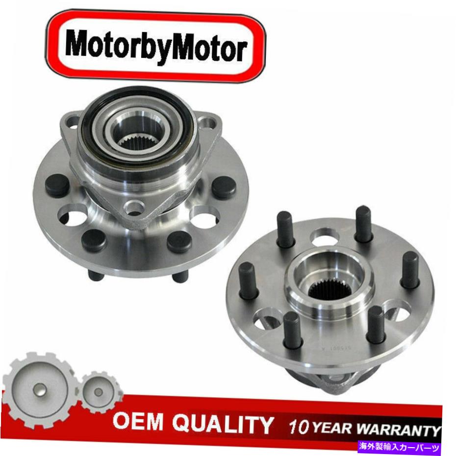 Wheel Hub Bearing 1988年から1994年のシボレーGMC K1500 K2500ユーコンブレザーV8のペアフロントホイールベアリングハブ Pair Front Wheel Bearing Hub for 1988-1994 Chevy GMC K1500 K2500 Yukon Blazer V8【並行輸入品】