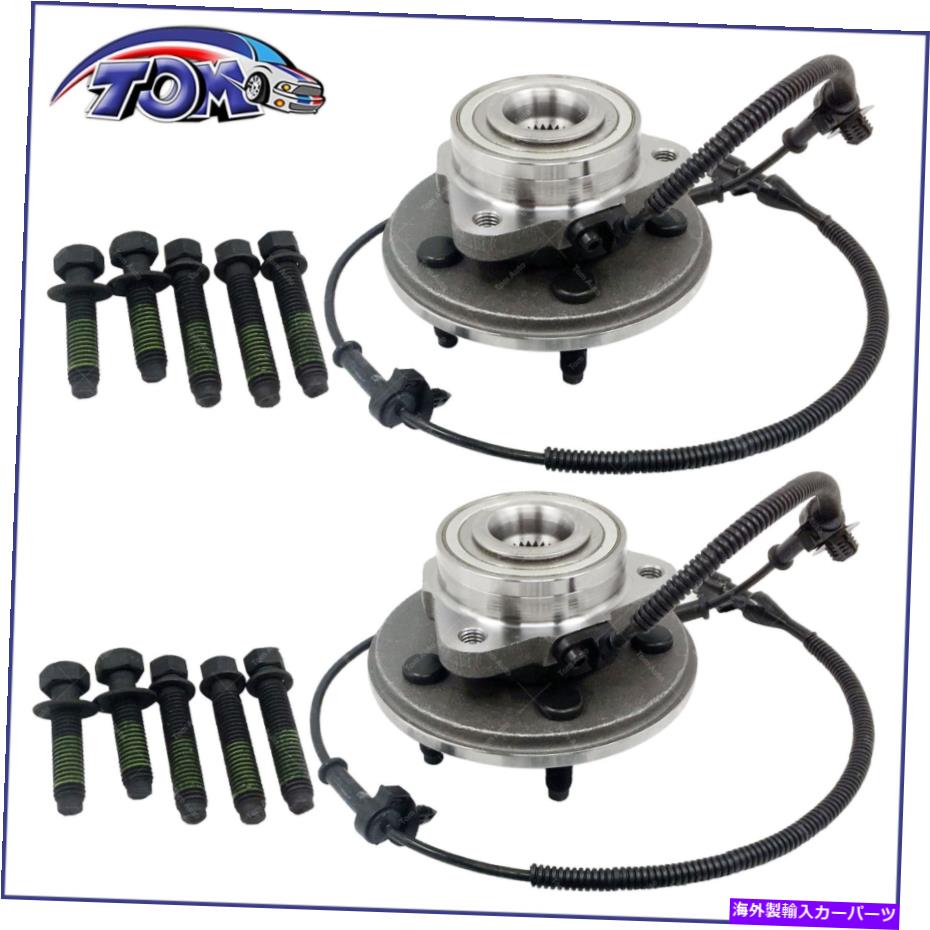 Wheel Hub Bearing フォードエクスプローラーのための2PCSフロントホイールベアリングハブリンカーンアビエーターマウンテニア 2pcs Front Wheel Bearing Hubs for Ford Explorer Lincoln Aviator Mountaineer【並行輸入品】