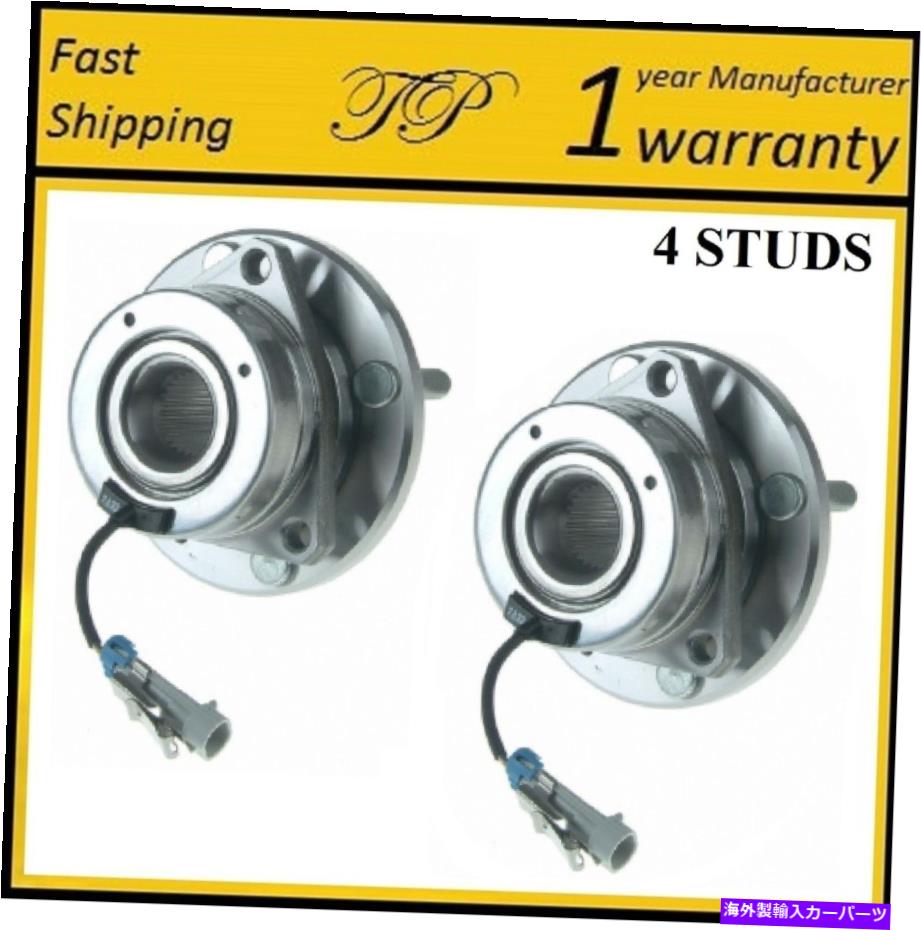 Wheel Hub Bearing スズキヴェローナの前輪ハブベアリングアセンブリ（4輪ABS）2004-2005ペア FRONT Wheel Hub Bearing Assembly For SUZUKI VERONA (4-Wheel ABS) 2004-2005 PAIR【並行輸入品】