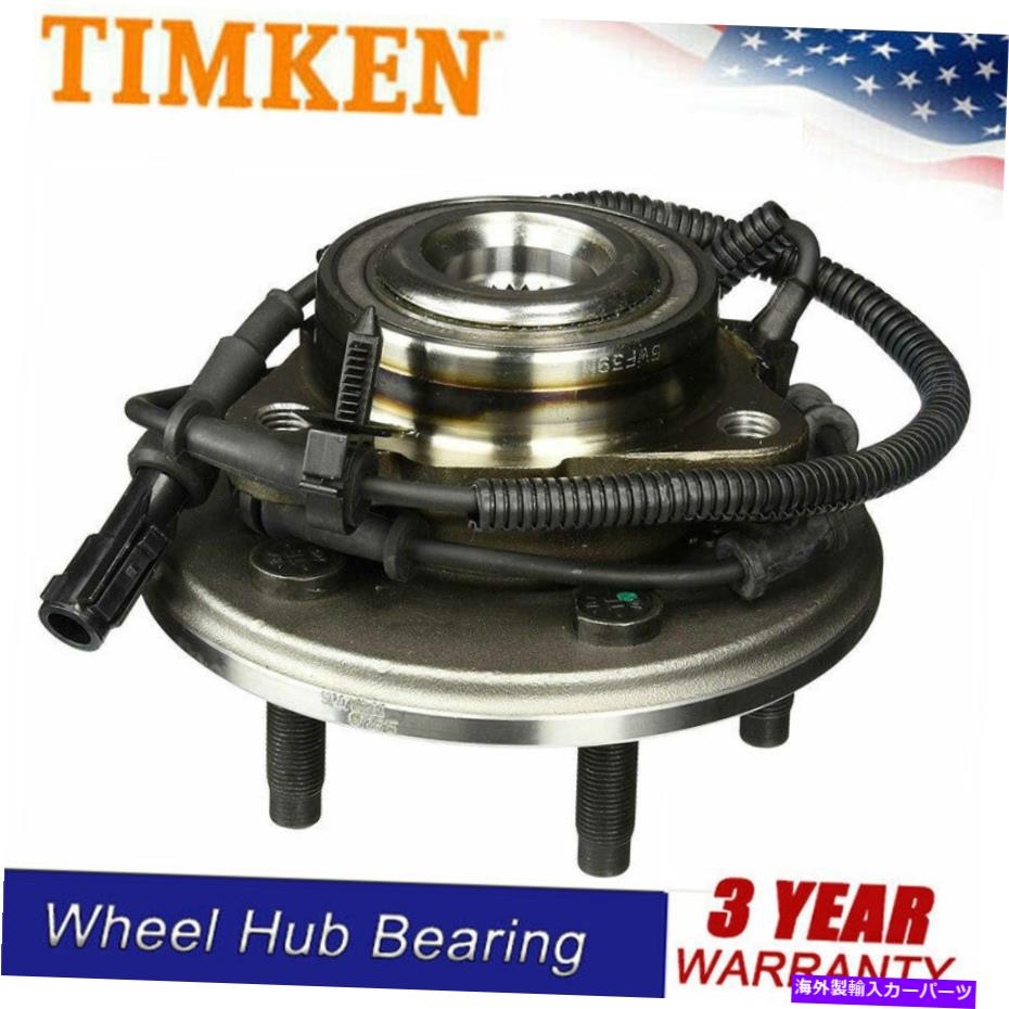 Wheel Hub Bearing 2003年から2005年のティムケンフロントホイールベアリング＆ハブフォードエクスプローラーマウンテニアアビエーター TIMKEN Front Wheel Bearing & Hub For 2003-2005 Ford Explorer Mountaineer Aviator【並行輸入品】 44,616円