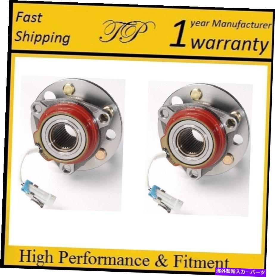 Wheel Hub Bearing キャデラック・デビルの前輪ハブベアリングアセンブリ1994-1996（ペア） Front Wheel Hub Bearing Assembly For Cadillac Deville 1994-1996 (PAIR)【並行輸入品】