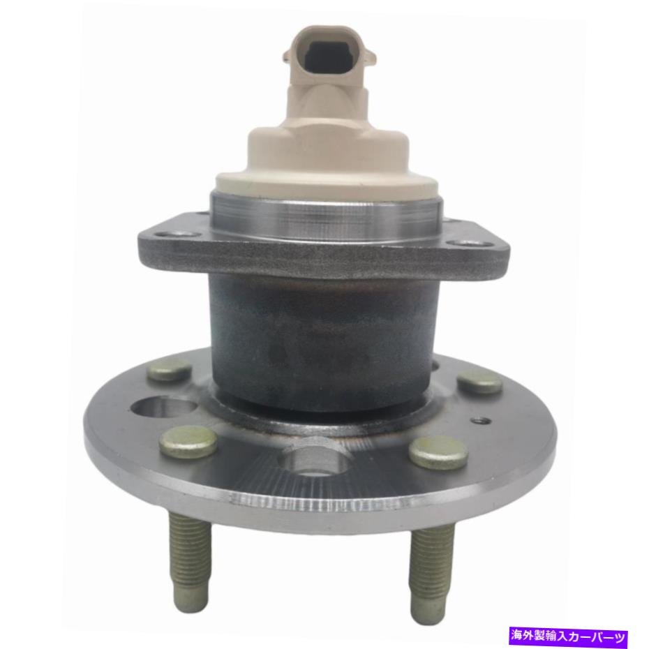 Wheel Hub Bearing 堂々としたインパラの陰謀のためのグランプリw/abs 1pc後輪ハブ＆ベアリングアセンブリ For Regal Impala Intrigue Grand Prix w/ABS 1pc Rear Wheel Hub & Bearing Assembly【並行輸入品】