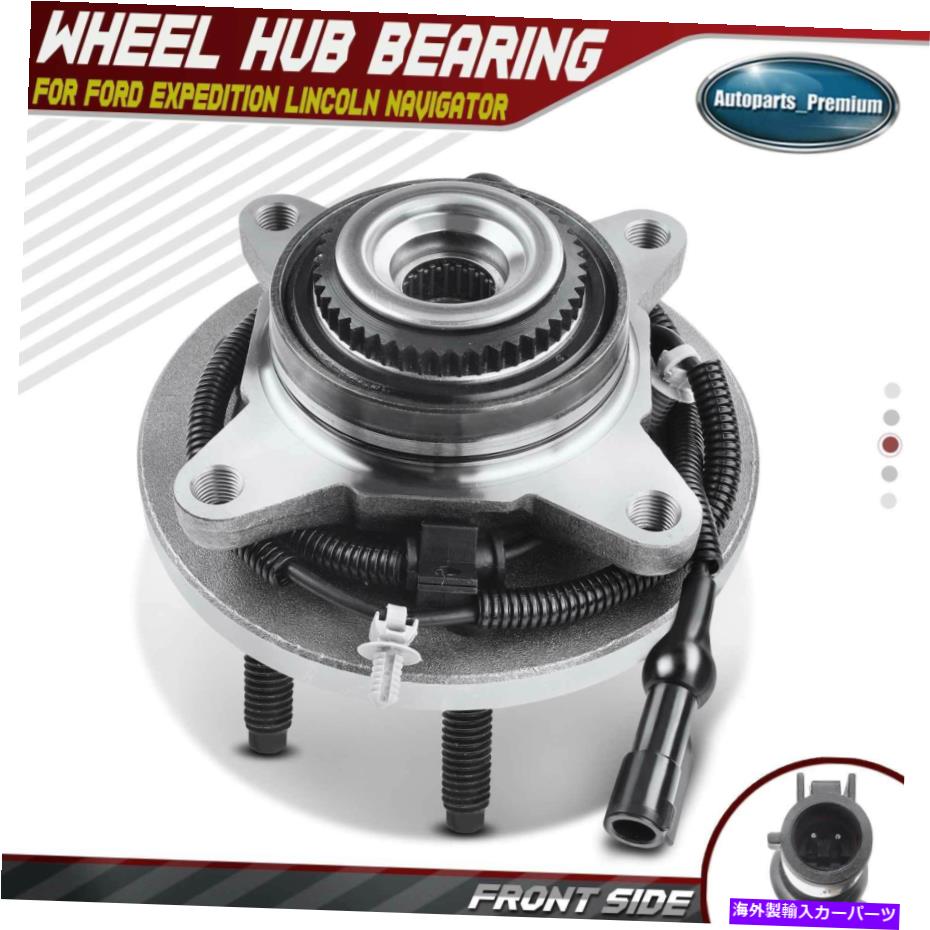 Wheel Hub Bearing Ford Expedition Lincoln Navigator 4WDの1x前輪ベアリングハブアセンブリ 1x Front Wheel Bearing Hub Assembly for Ford Expedition Lincoln Navigator 4WD【並行輸入品】