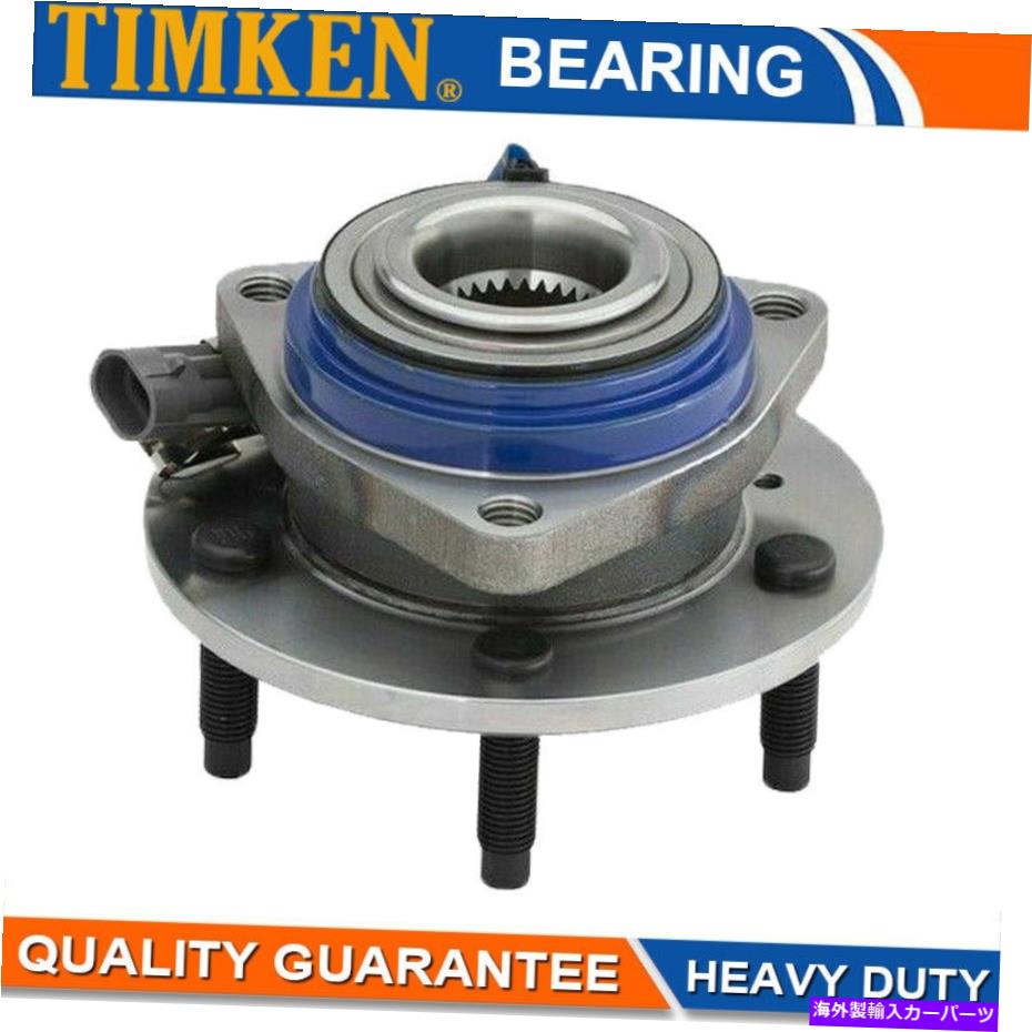 Wheel Hub Bearing シボレーベンチャーポンティアックグランプリサターンリレーのためのティムケンフロントホイールベアリングハブ TIMKEN Front Wheel Bearing Hub for Chevy Venture Pontiac Grand Prix Saturn Relay【並行輸入品】