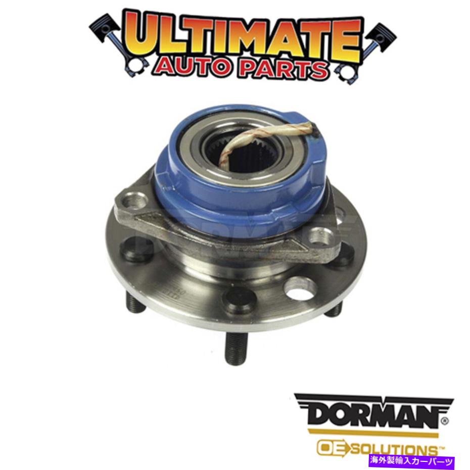 Wheel Hub Bearing ドーマン：951-033-ホイールベアリングとハブアセンブリ Dorman: 951-033 - Wheel Bearing and Hub Assembly【並行輸入品】