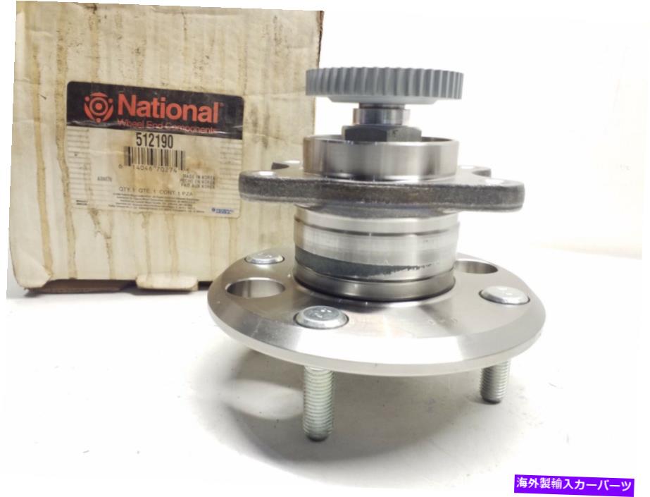 Wheel Hub Bearing 512190ナショナルホイールベアリングとハブアセンブリ無料送料無料返品 512190 National Wheel Bearing And Hub Assembly Free Shipping Free Returns【並行輸入品】