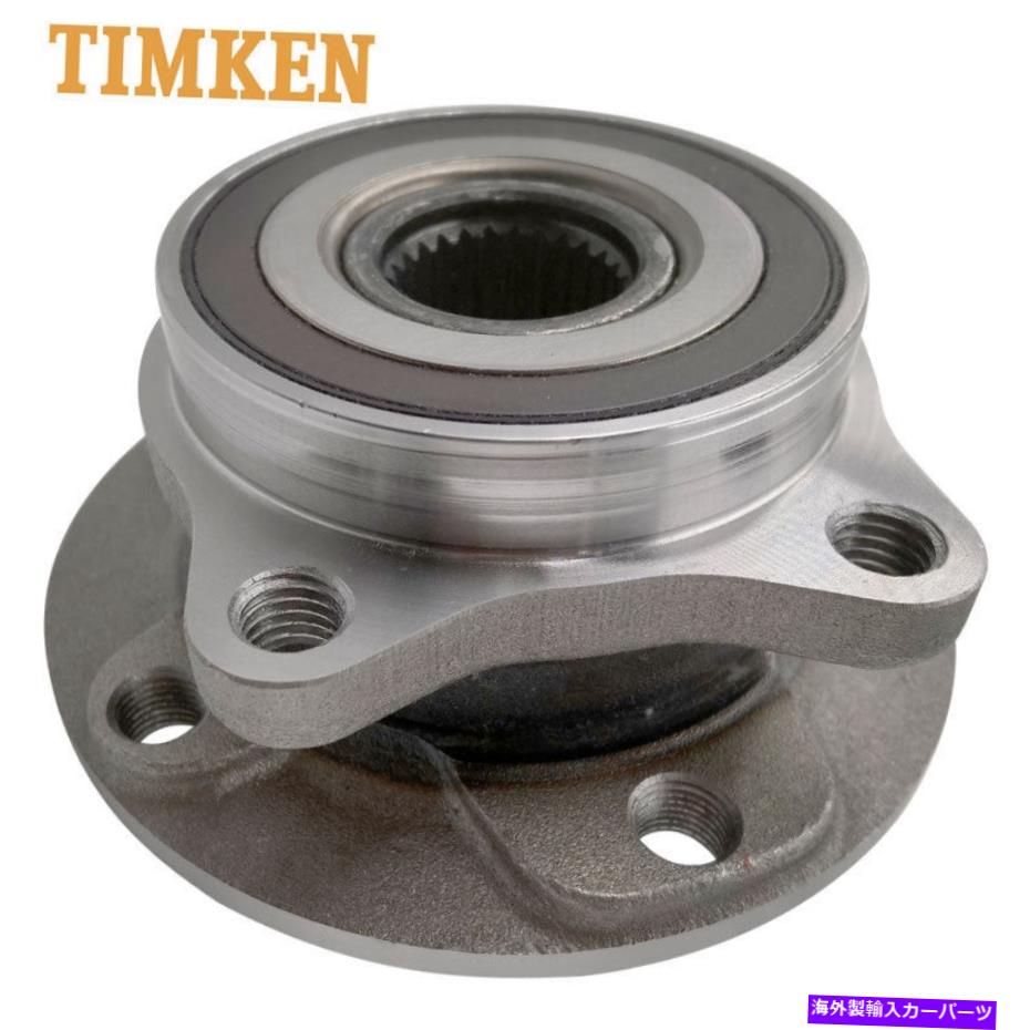 Wheel Hub Bearing フロントティムケンホイールベアリングハブHA590473ダッジダート2015-17クライスラー200 NY Front Timken Wheel Bearing Hub HA590473 for Dodge Dart 2015-17 Chrysler 200 NY【並行輸入品】