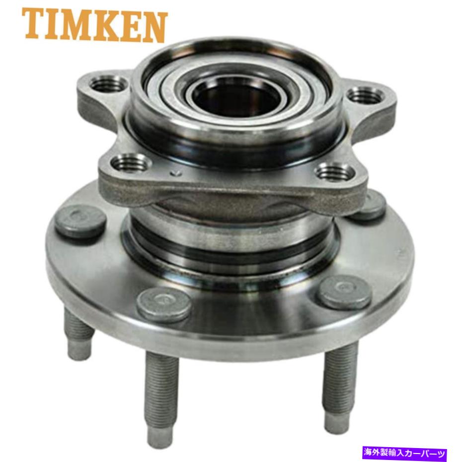 Wheel Hub Bearing AWDティムケンリアホイールベアリングハブフォードエッジリンカーンMKX 2007 2008 2009 2010 AWD TIMKEN Rear Wheel Bearing Hub for Ford Edge Lincoln MKX 2007 2008 2009 2010【並行輸入品】